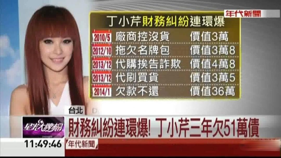 周渝民夫妇被骗775万,诈骗过程揭露:这也能上当?