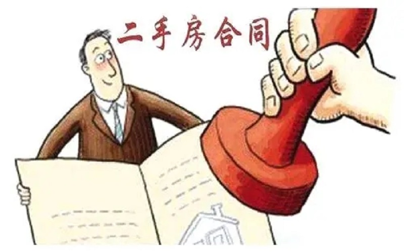 二手房买卖合同纠纷律师收费标准,二手房买卖出现纠纷应该找谁调解