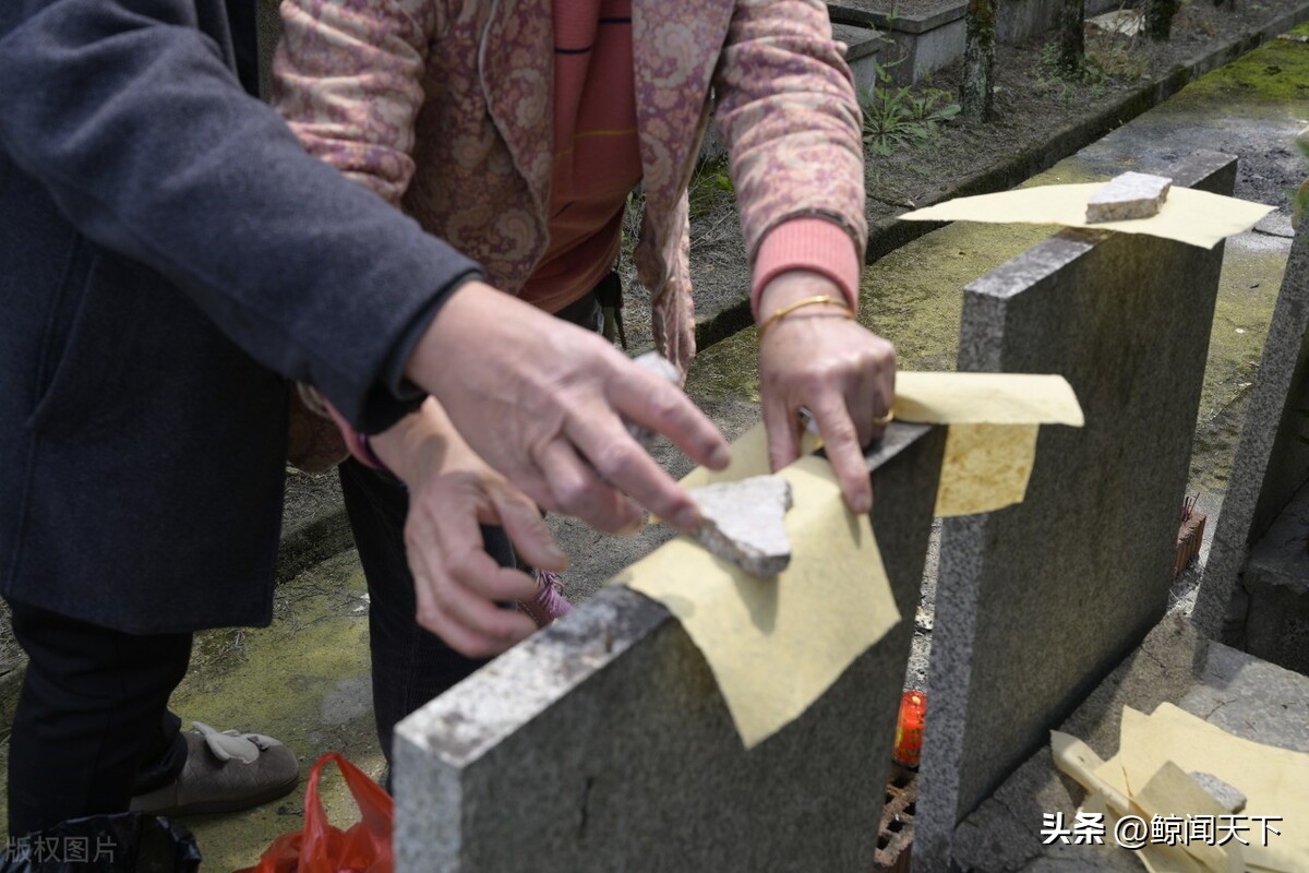 清明扫墓讲究颇多，“3做5禁忌”一个都不能错，今天你做对了吗