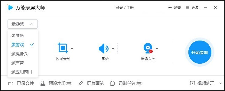 不想熬夜想看比赛怎么办,不想熬夜看重播可以吗