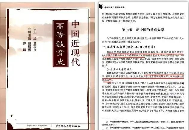 哈工大与哈工大深圳,哈工大和深圳哈工大有什么关系