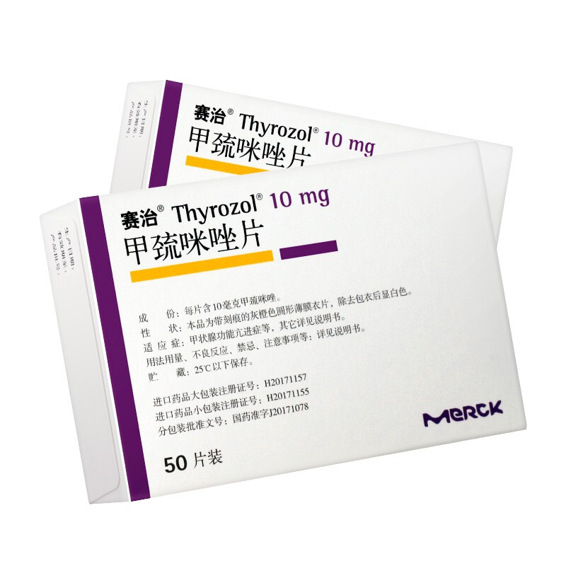 老人甲状腺功能亢进吃什么药,老年人甲状腺亢进怎么治疗