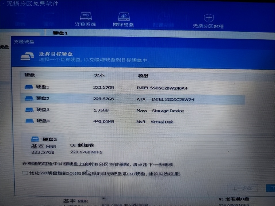 更换硬盘如何复制原系统,电脑硬盘更换后怎么复制系统