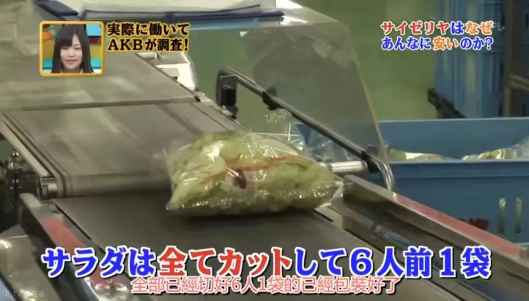 日本人开了个便宜西餐店,日本人开的西餐厅