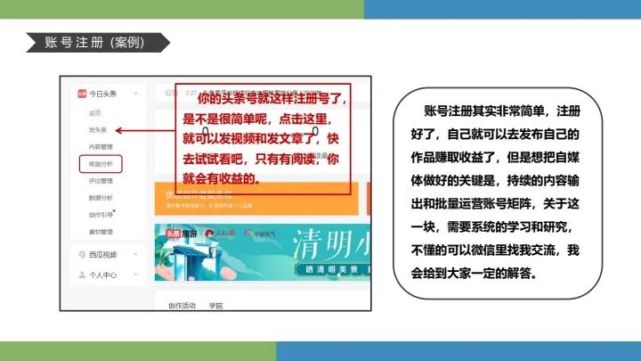 手机兼职赚钱视频,正规手机上网兼职赚钱