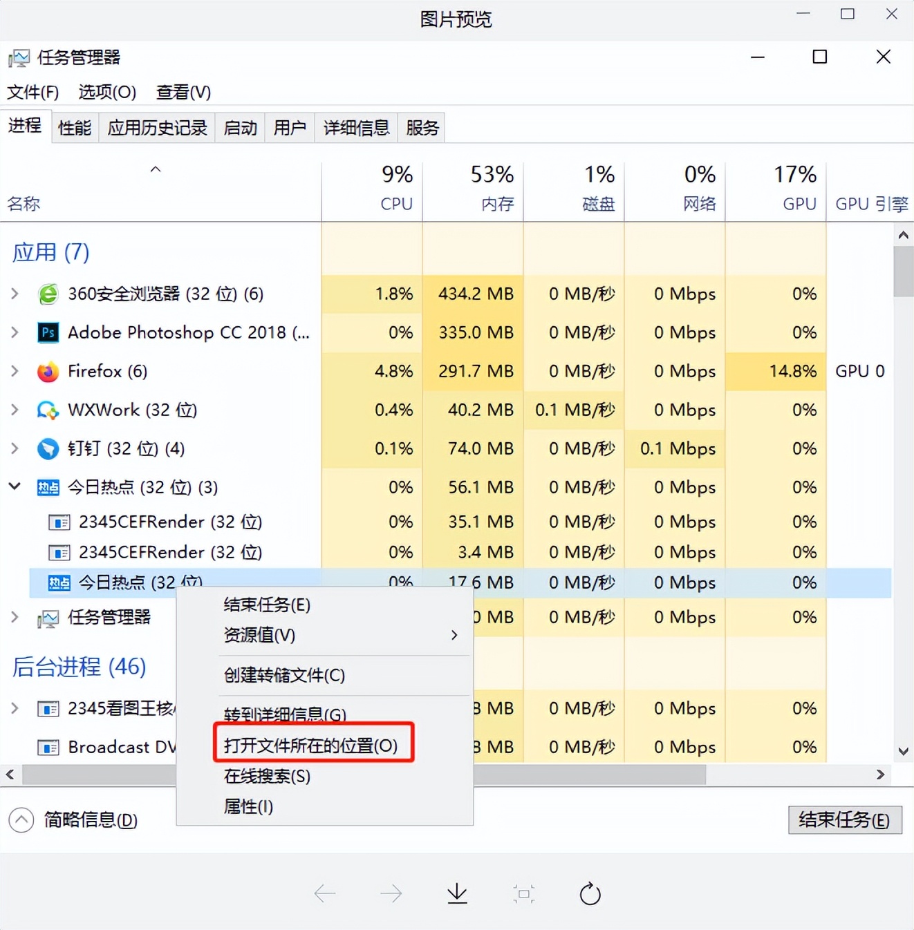 笔记本电脑弹窗广告怎么彻底关闭,360安全卫士如何关闭电脑广告弹窗