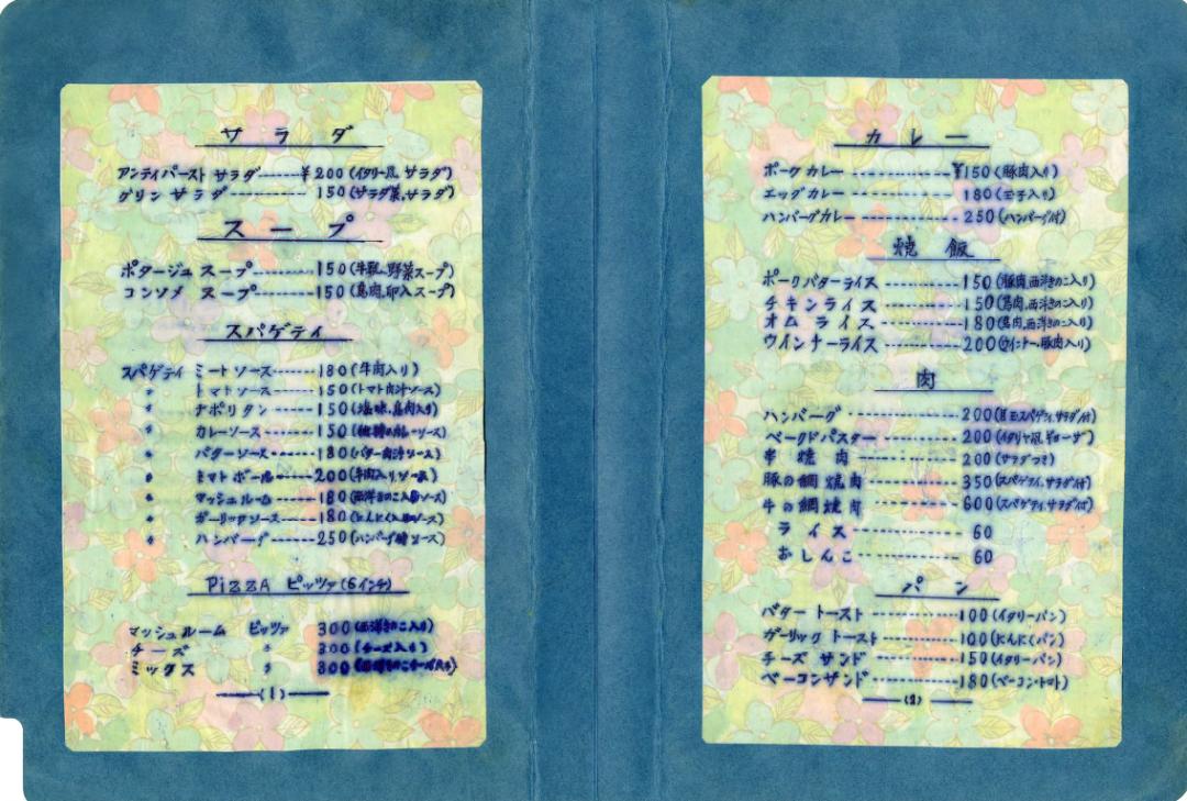 萨莉亚怎么吃划算一点,萨莉亚如何用30元吃饱