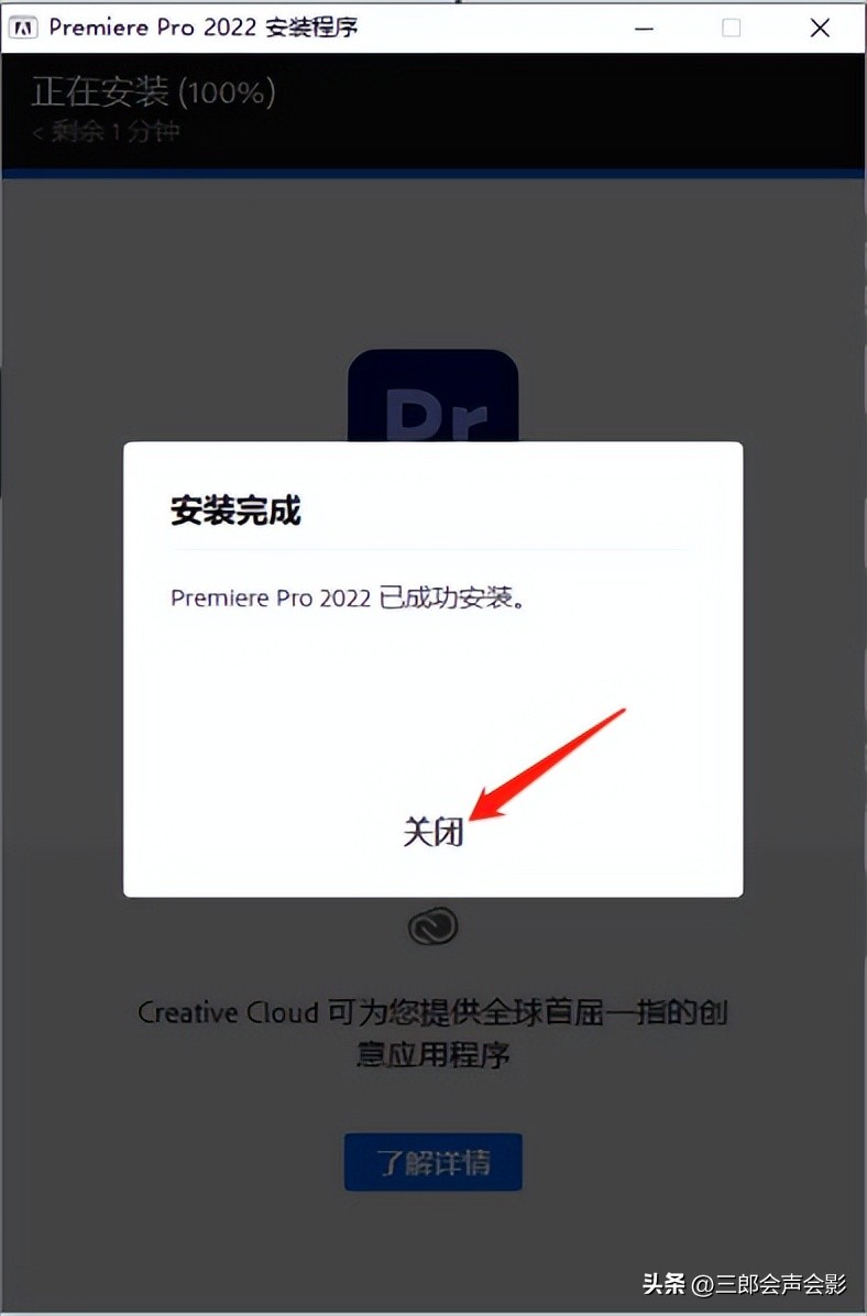 adobepremierepro教程,adobepremierepro2022