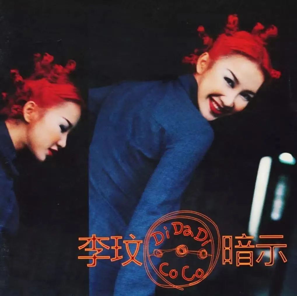 coco李玟月光爱人现场版,coco李玟月光爱人演唱会