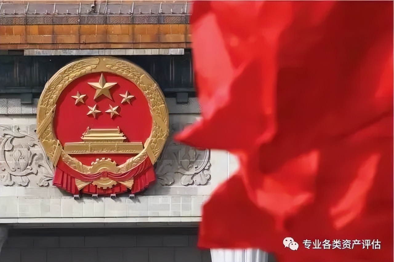 国有企业级别划分标准,国有企业分级别