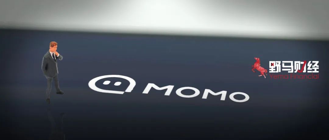 美女直播吸金83.8亿！陌陌如何解决用户被骗、被杀、被下套？