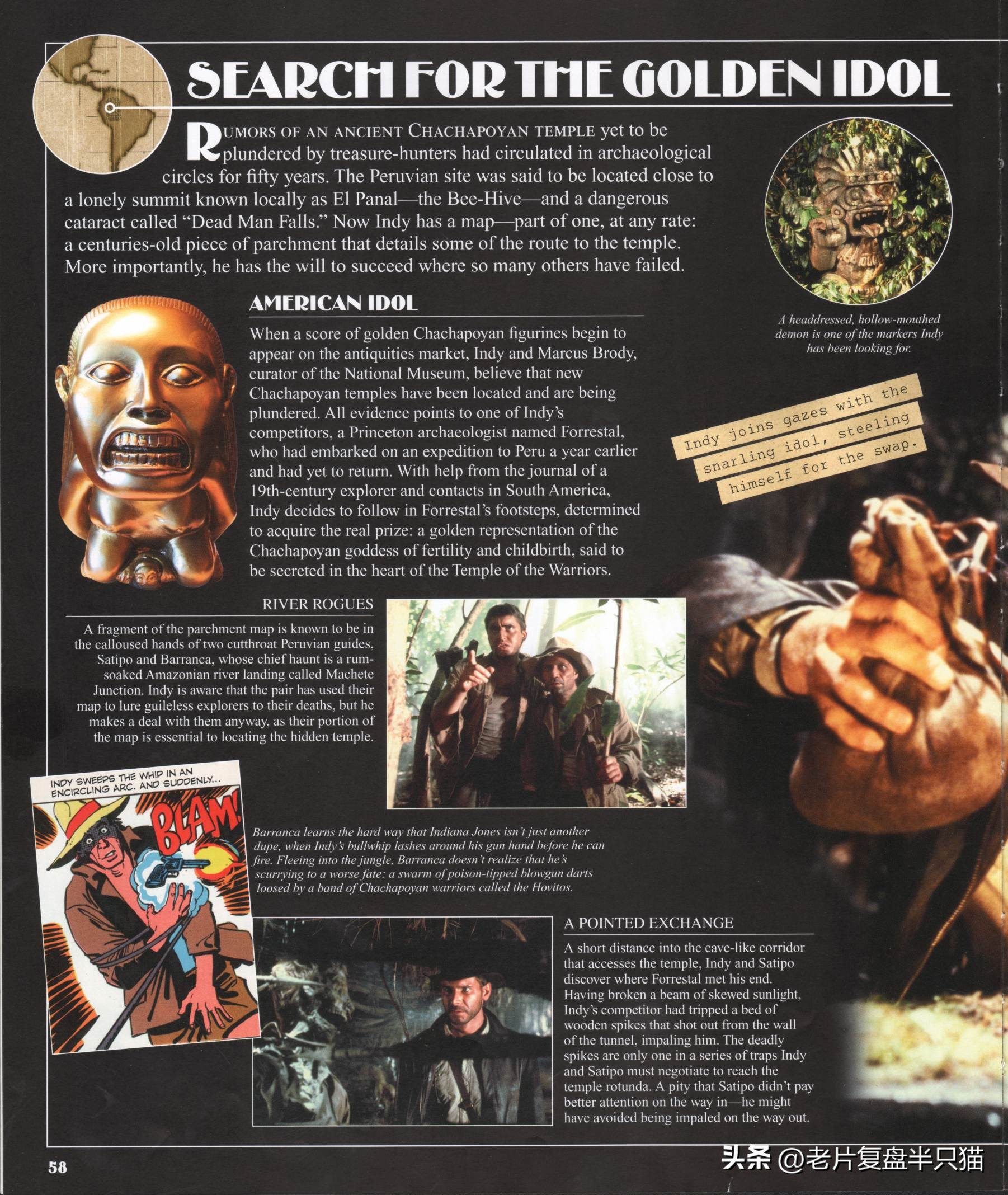 夺宝奇兵编年史电视剧,夺宝奇兵第一部男主角