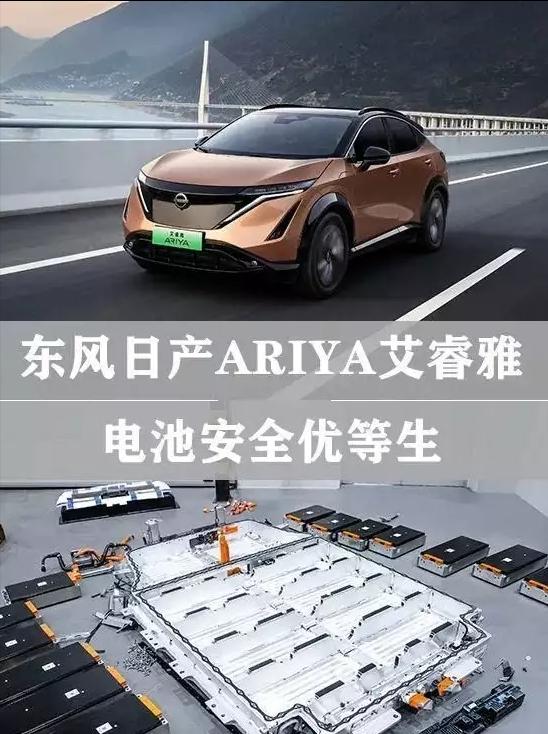 日产ariya艾睿雅续航,日产纯电ariya艾睿雅充电多久