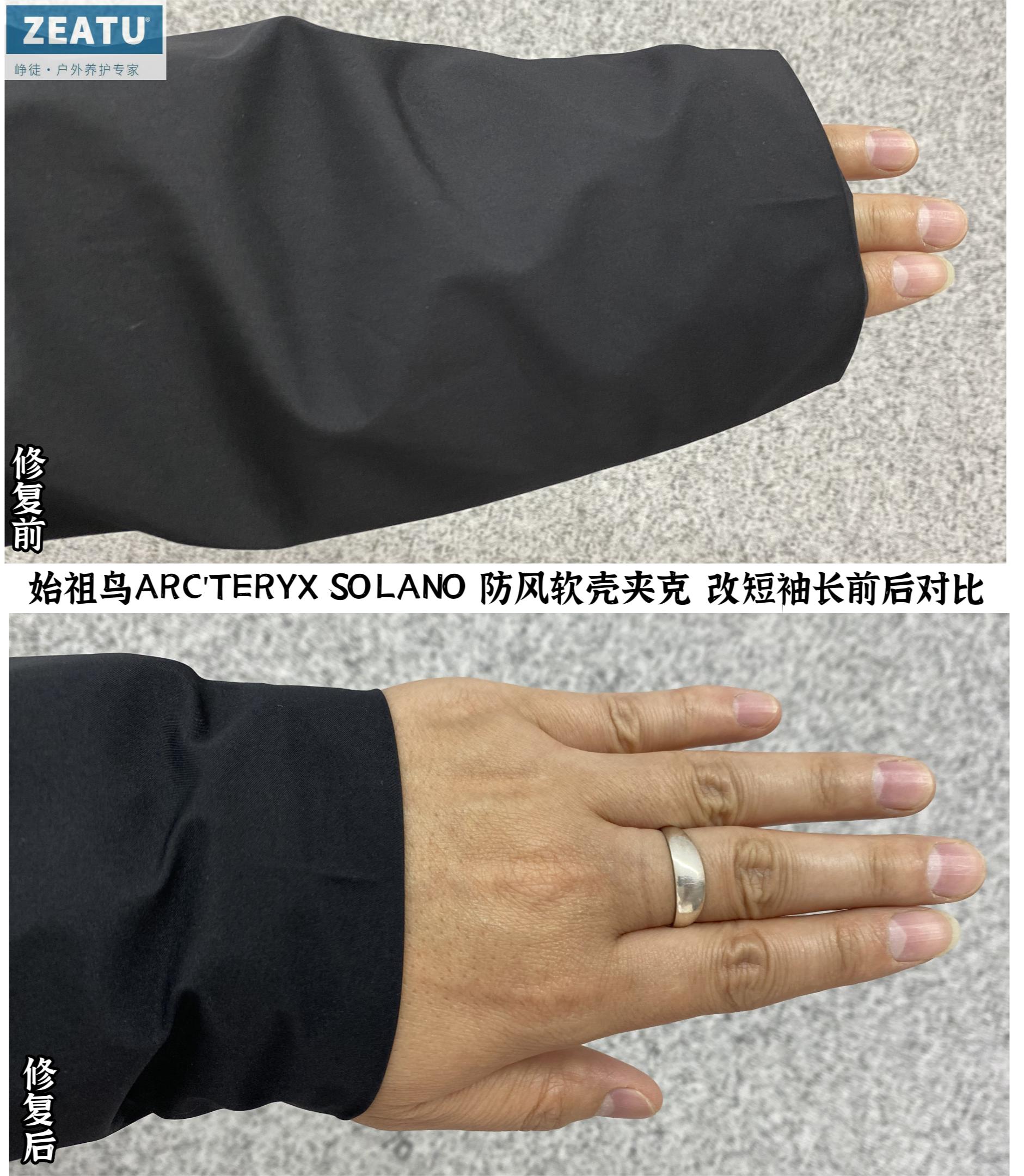 始祖鸟羽绒冲锋衣搭配,kanye上身始祖鸟冲锋衣