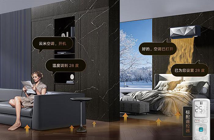 云米ai全域风空调space-x拆机,云米全域风空调和小米新风空调