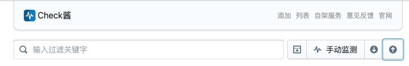 网页信息自动监控,网页数据监控软件
