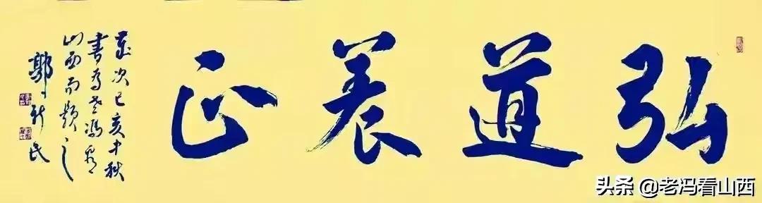 博士来莱州有什么待遇,山西振东集团福利待遇怎么样