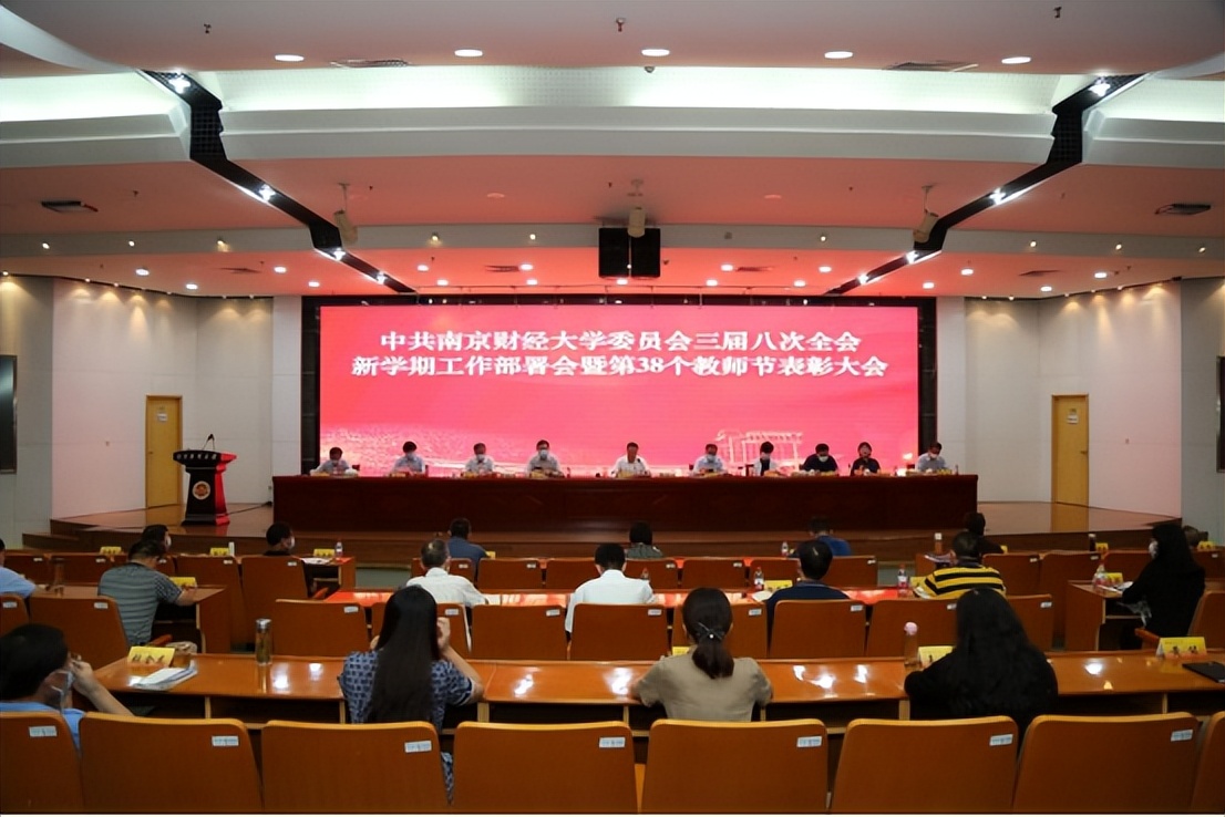 南京锦绣、财经底色，大学初心！用“校名”打开南财大！