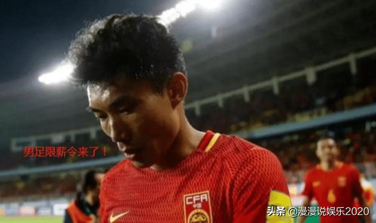 中国男足进不了世界杯了吗,中国男足进不了18强是什么后果