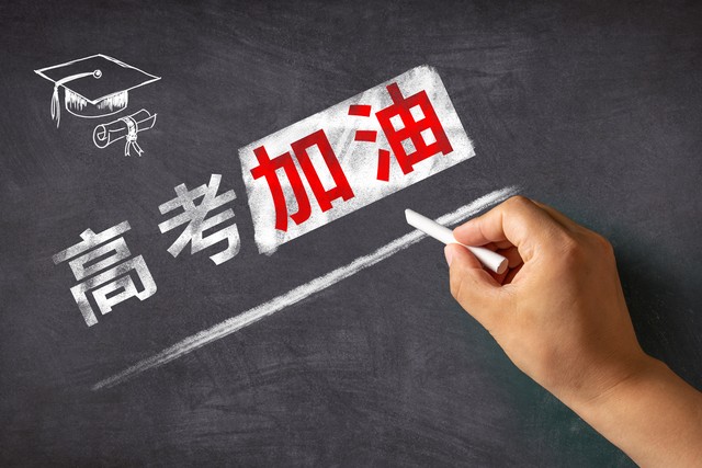 河北2023年高考法学专业投档线,河北省法学近三年投档线和位次表