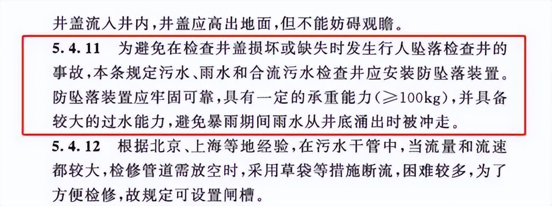 西安男童坠井补救措施,陕西掉下井盖的三岁男童怎么样了