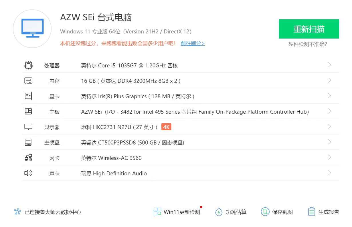 amd和英特尔哪个性价比高,英特尔和amd游戏主机对比
