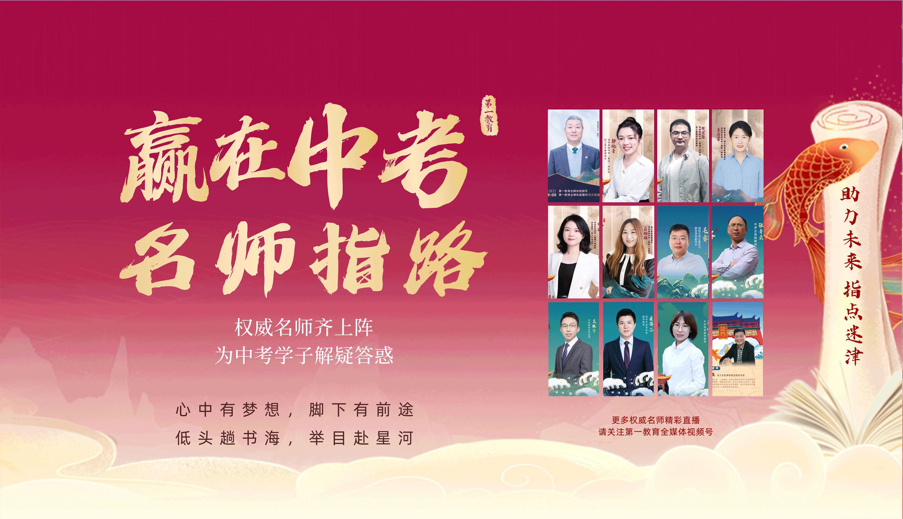 走进名校|科学高中来了!十年砥砺奋进,领略“魔法学校”魅力