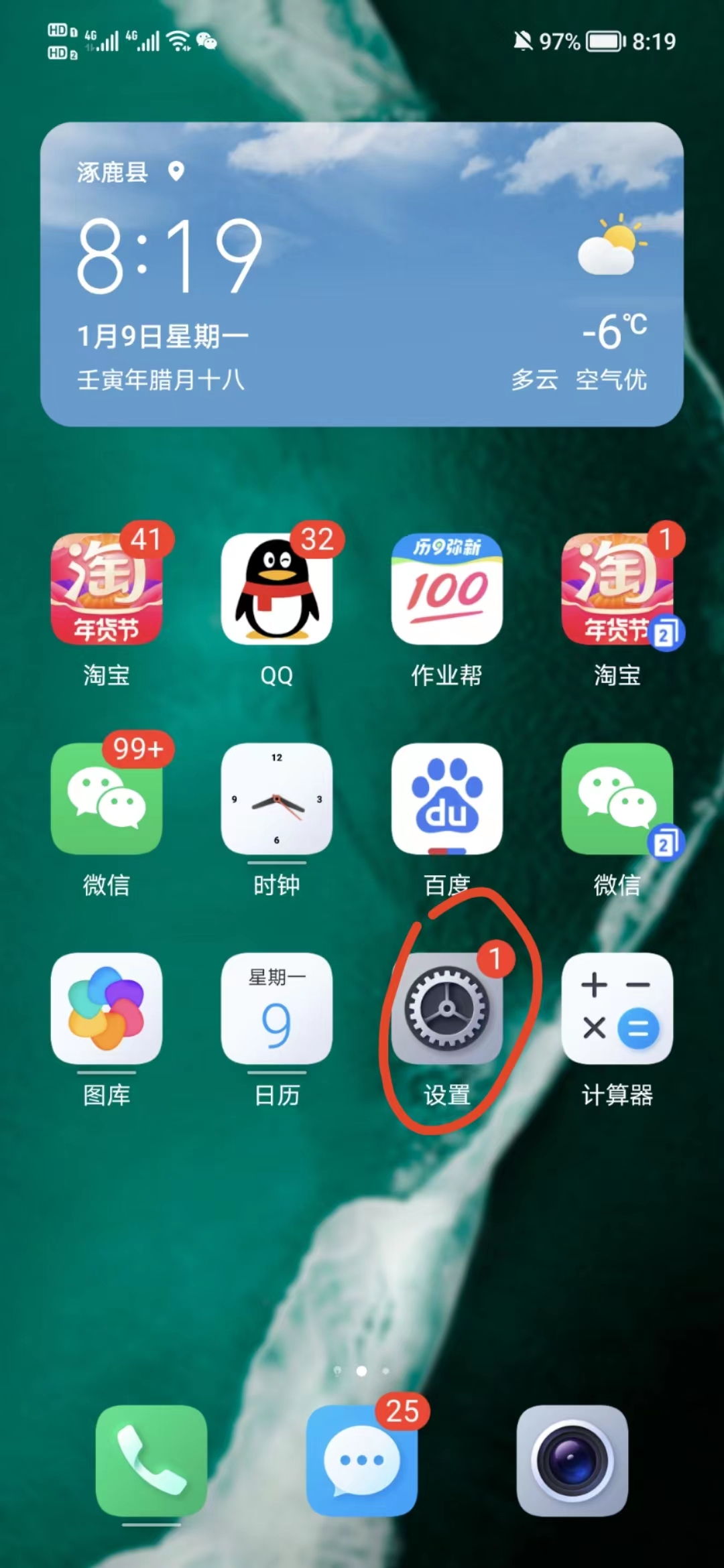 手机绑定银行卡的怎样设置才安全,手机绑定银行卡要怎样设置才安全