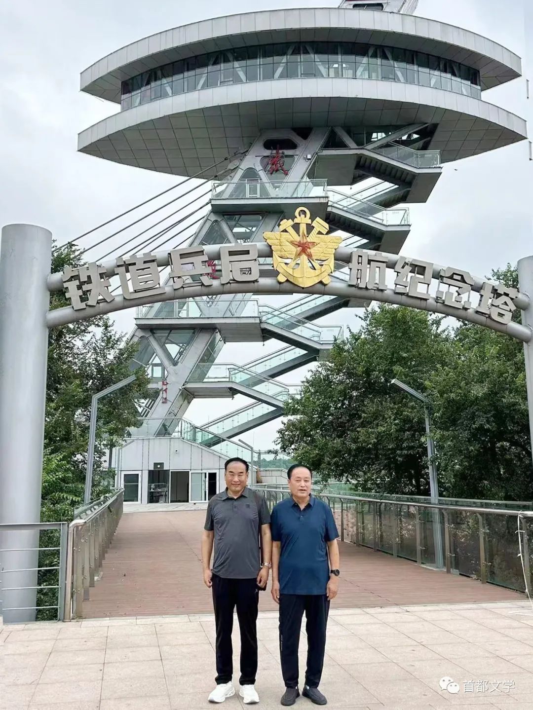 铁道兵传奇走进铁道兵纪念馆,铁道兵纪念塔视频