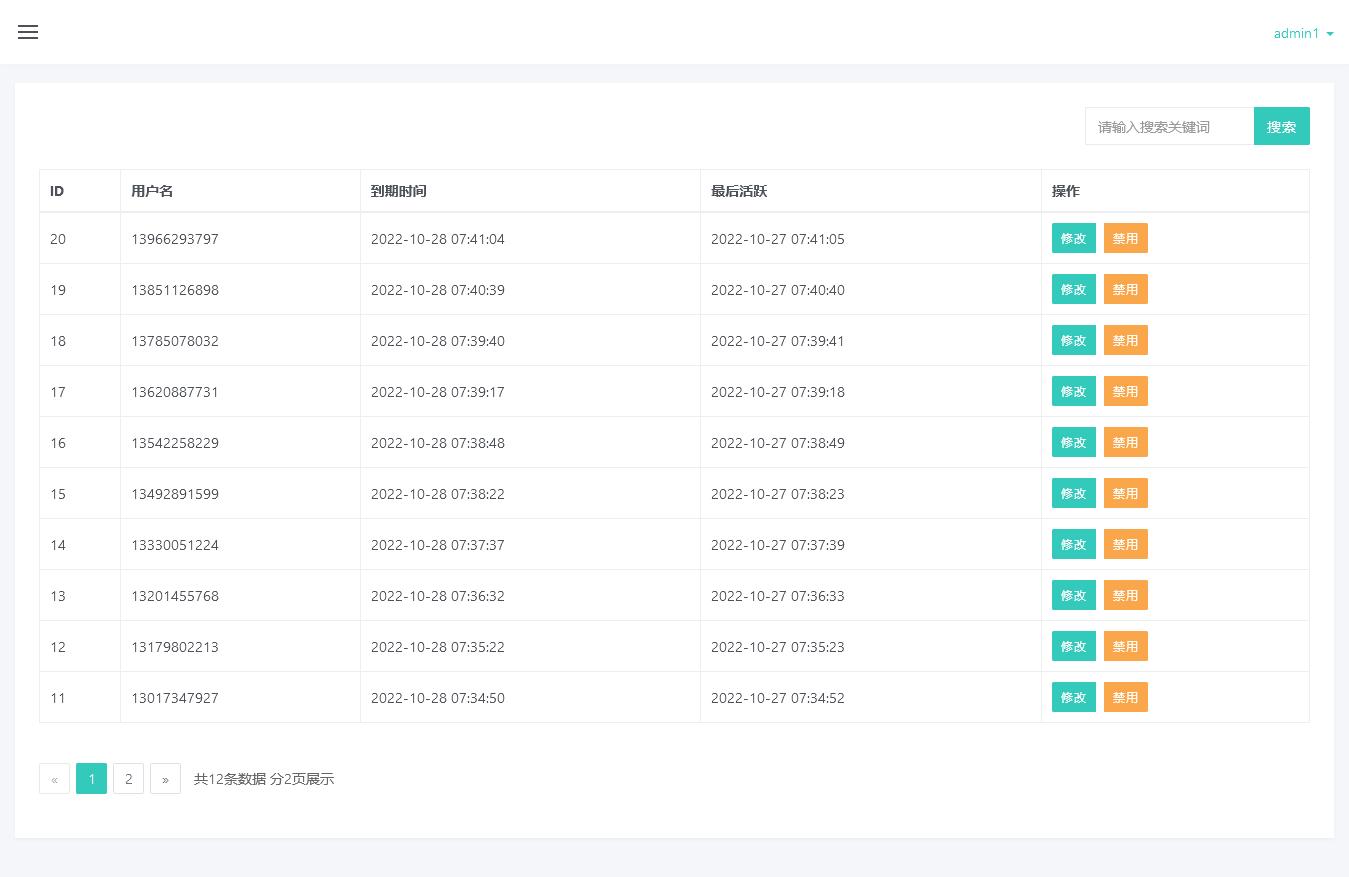 查看百度网盘目录结构,百度网盘文件解析下载