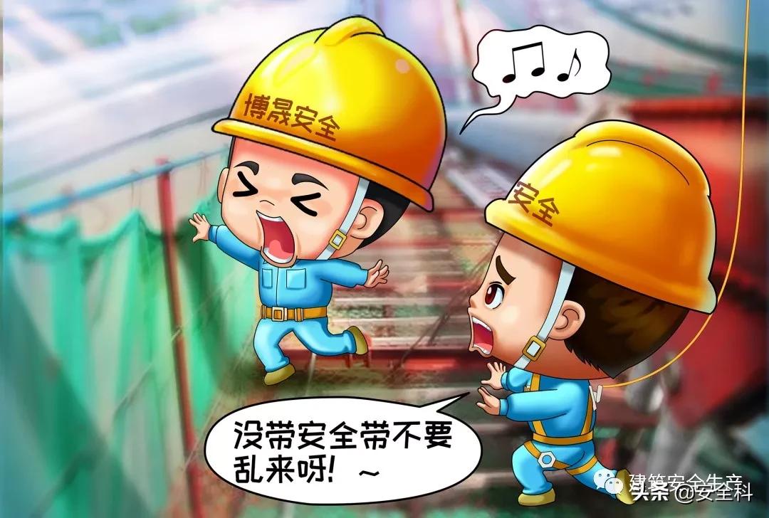 最全十不干、十不准漫画合集