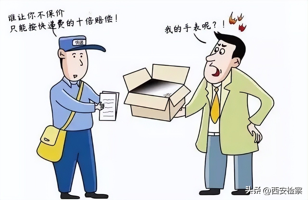 物品在运送过程中丢失该找谁,物品运输中快递弄坏怎么赔偿