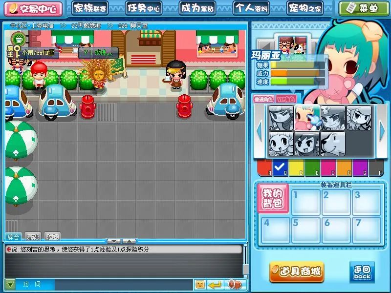 “抄袭”缠身、外挂遍地,堪称90后童年回忆的《QQ堂》享年17岁