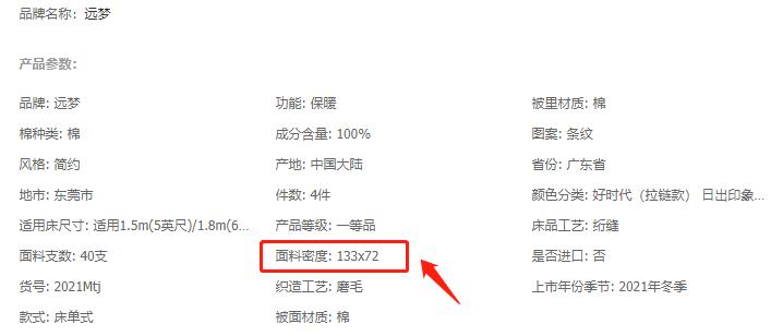 这些网上的装修小经验真的靠谱么,装修网购哪些便宜些好点
