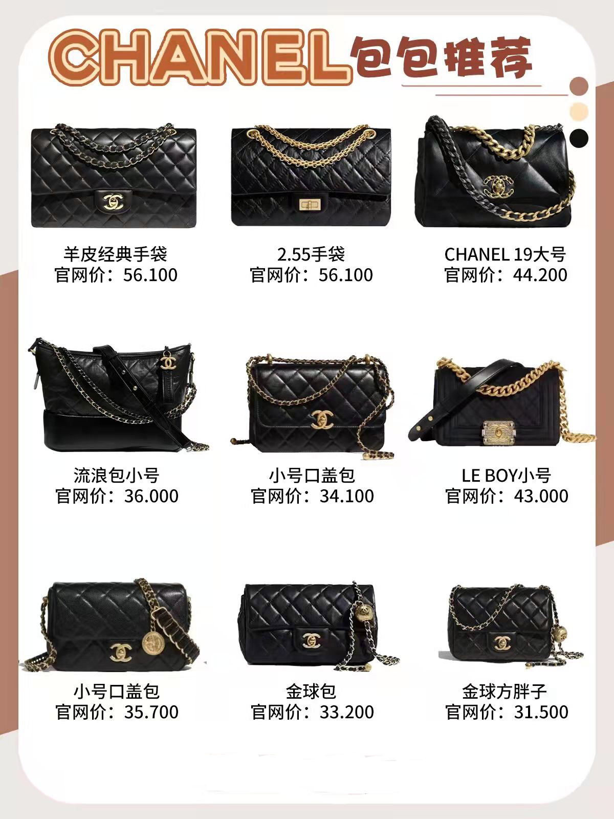 热门款奢侈品牌性价比高的包包,高档一点的女人款的包包