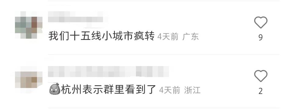 广州地铁裸女这事背后果然有猫腻！