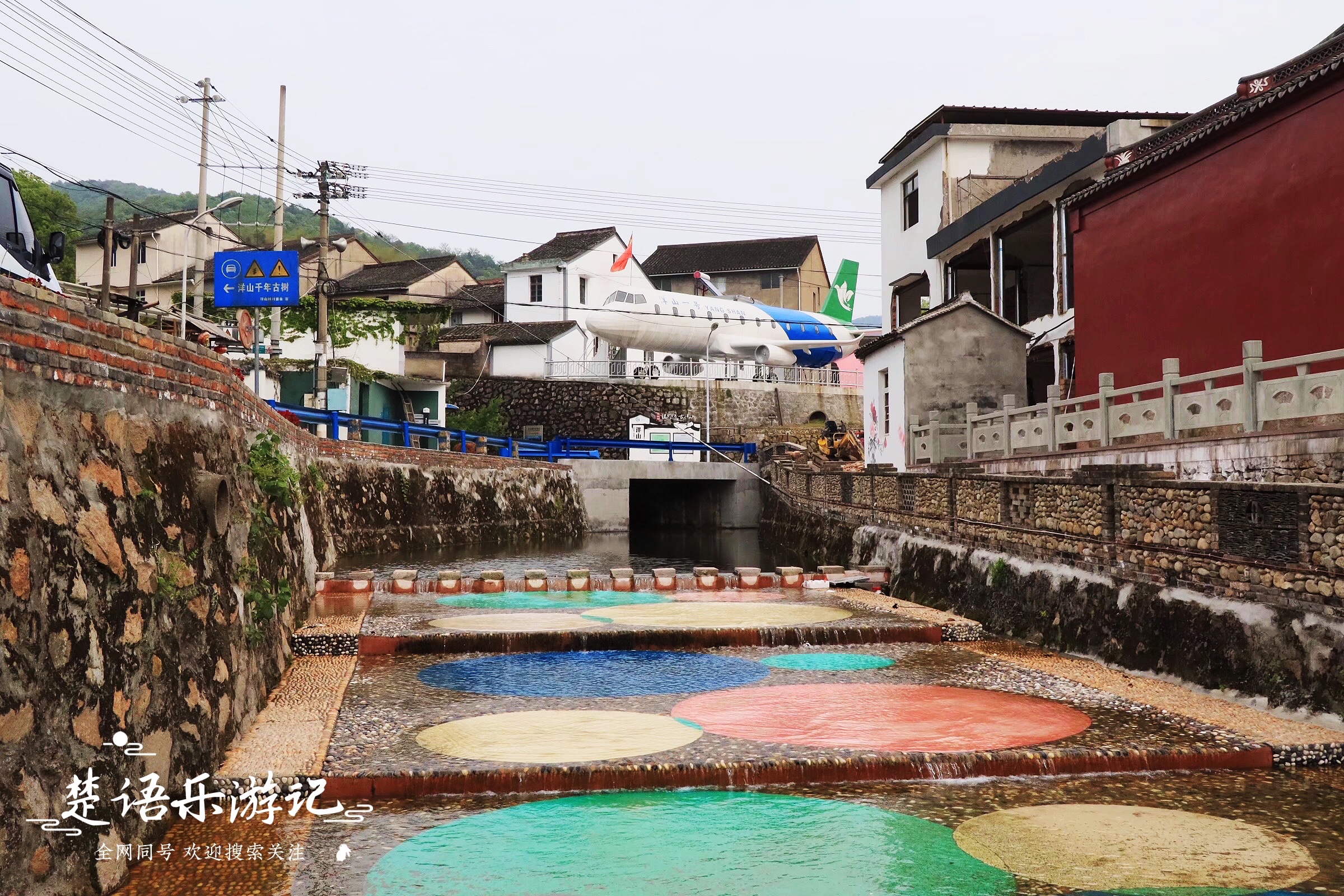 宁波东钱湖古村网红打卡地,宁波东钱湖湿地秘境