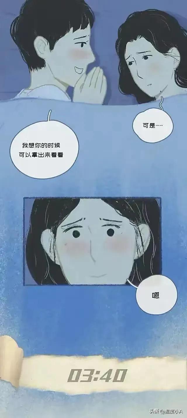 男友*拍偷**了我俩的“爱爱照片”，该怎么办？漫画