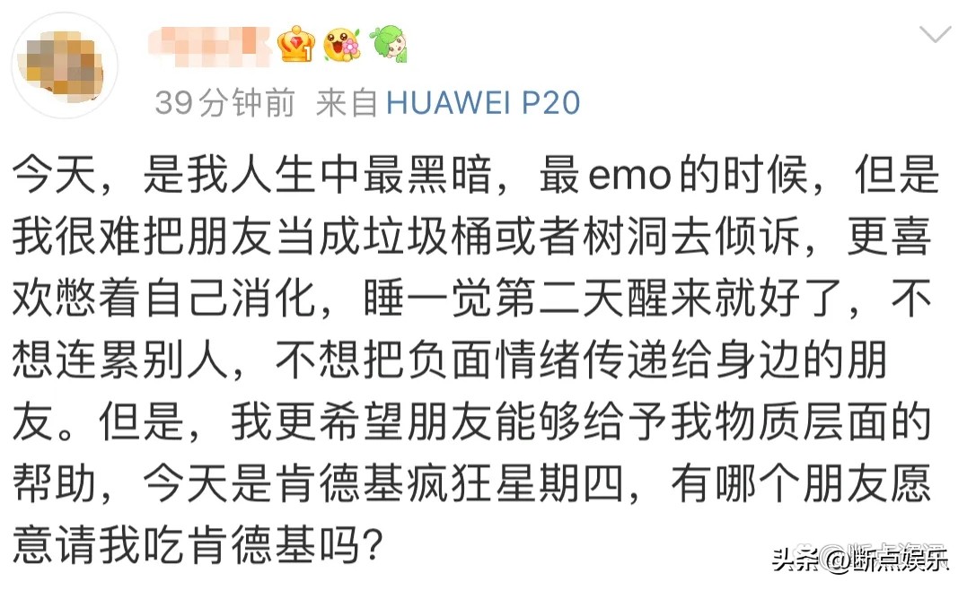 肯德基疯狂星期四搞笑文案加长版,疯狂星期四肯德基文案