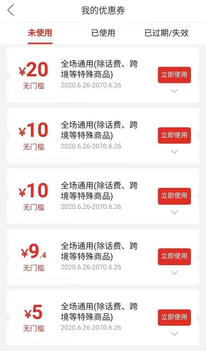 拼多多商家需要注意什么规则,拼多多上哪一种店铺可以放心购买