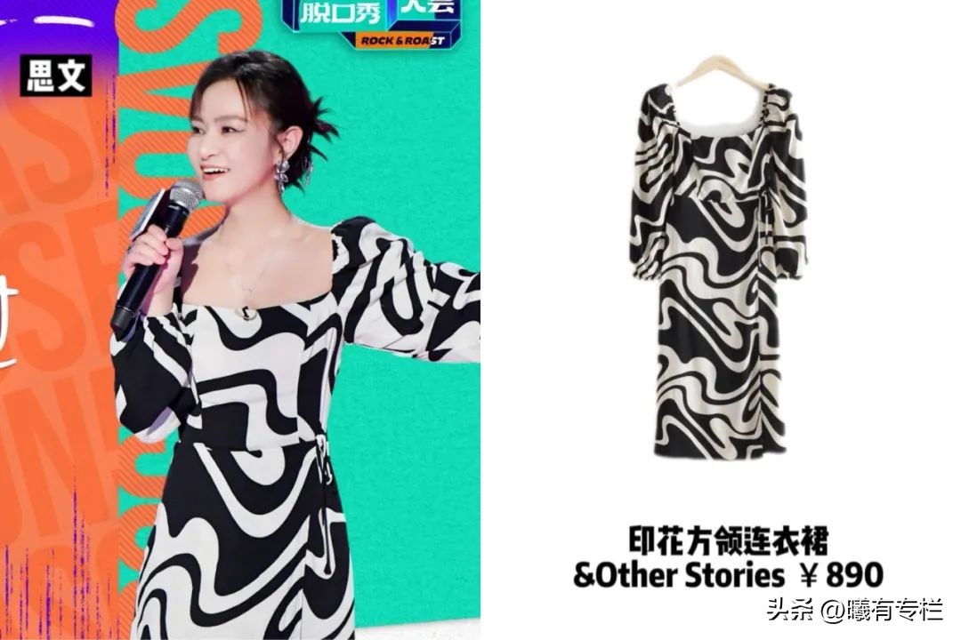 脱口秀大会演员能挣多少钱,脱口秀大会演员能拿多少钱