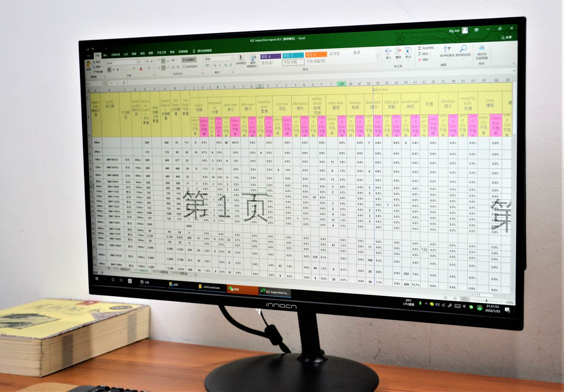 千元24寸2k高刷显示器推荐,千元24寸显示器