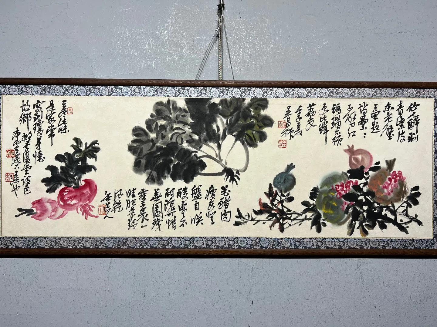 吴昌硕仙蔬图附画册