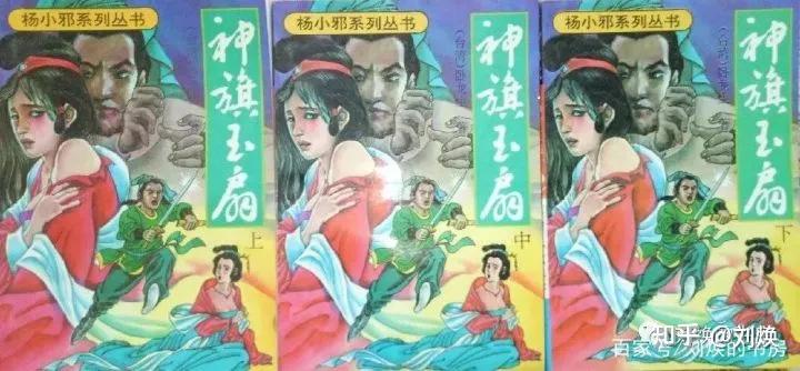 哪些是仿冒卧龙生的小说,卧龙生盗版作品