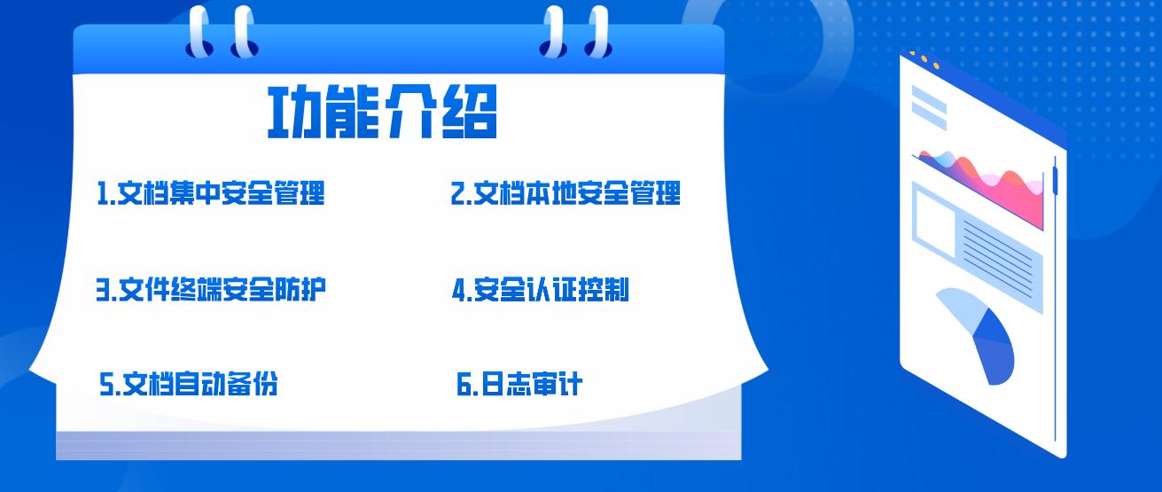 涉密信息系统与公共信息系统,涉密系统处理多种密级信息