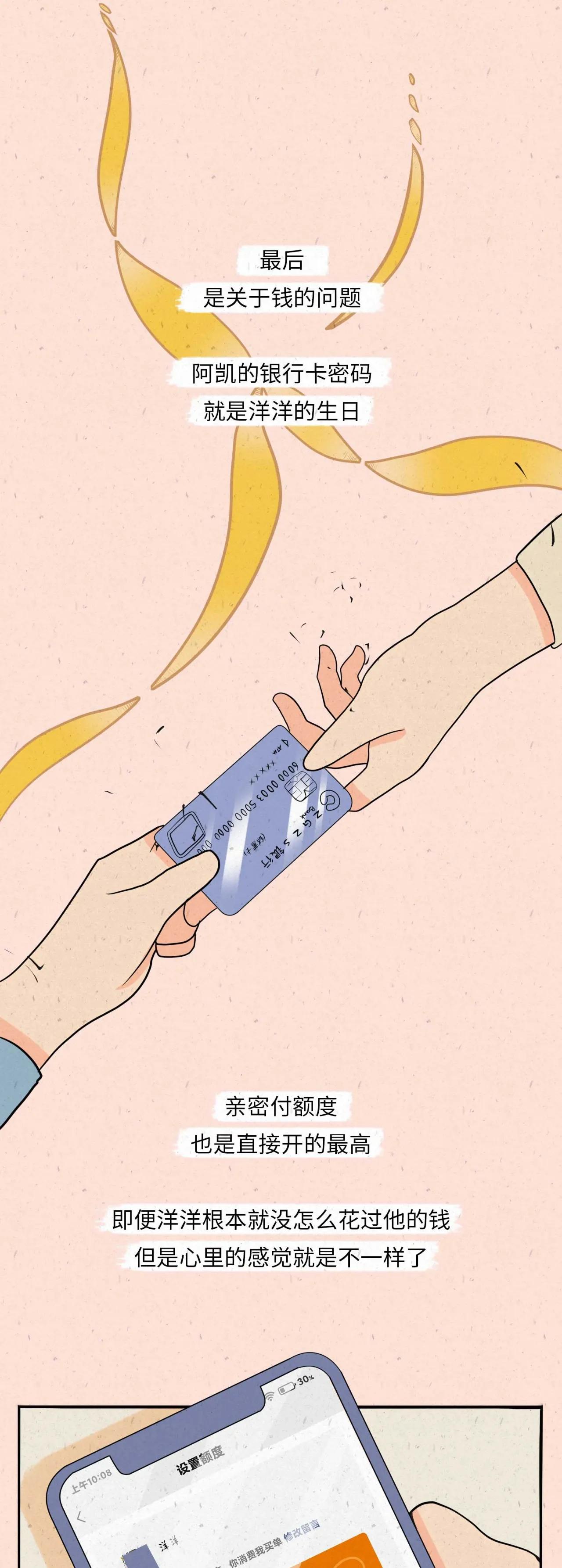 男生做这些小动作说明他喜欢你,男生让你碰他的头发