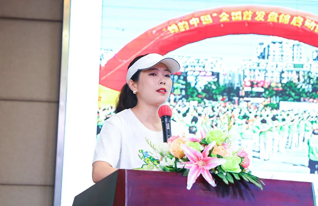 绿之韵集团企业战略,绿之韵集团有限公司发布会