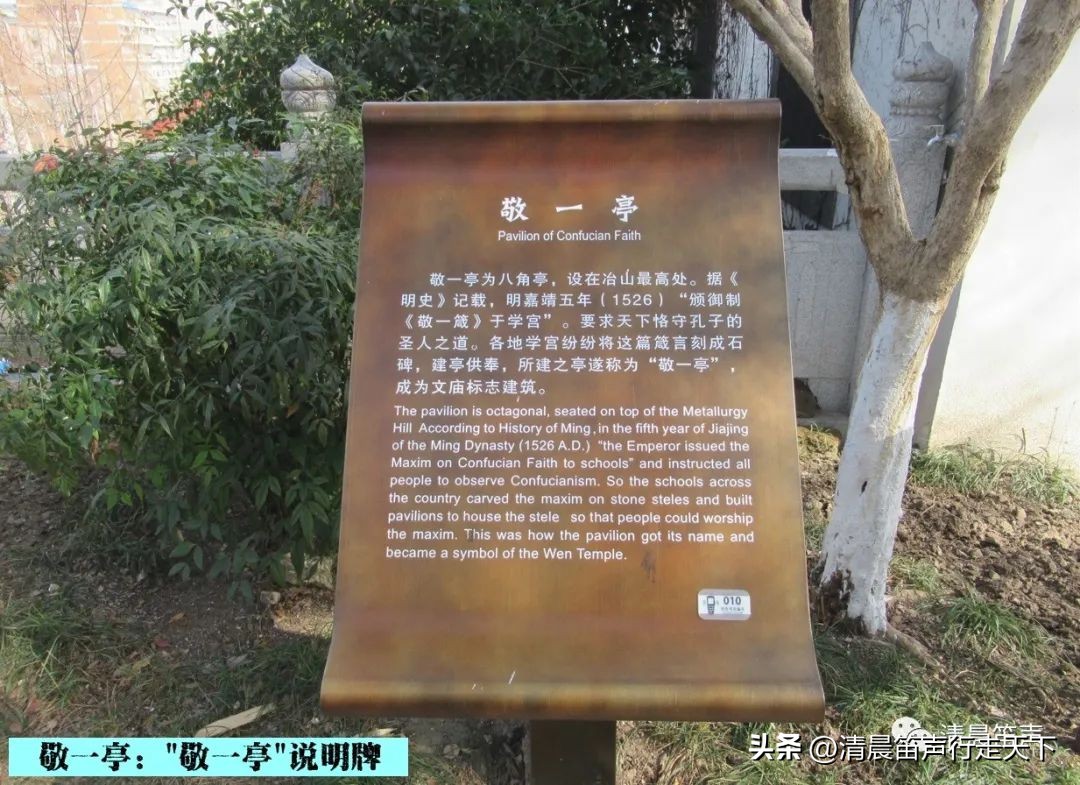 金陵拾遗,金陵拾遗博物馆