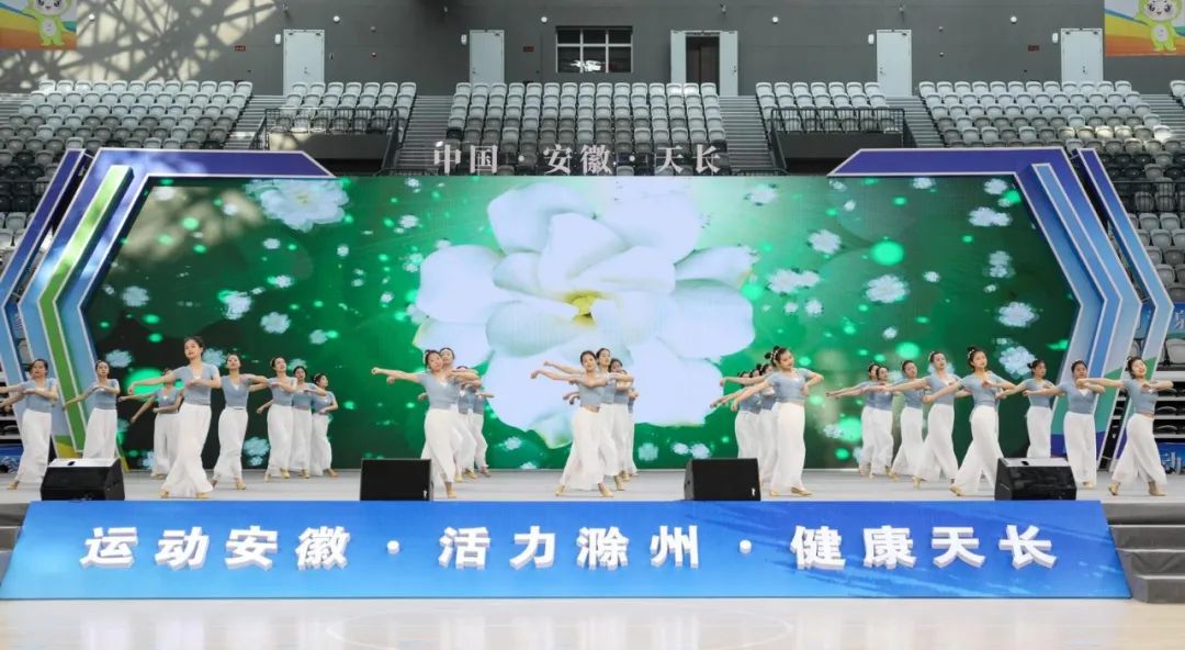 安徽铜陵快乐健身行动宣传报道,安徽暖心行动快乐健身活动