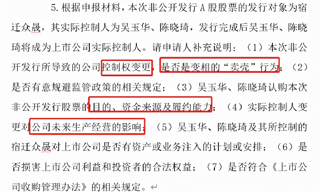 st通葡股份增发,通葡股份的重组传闻